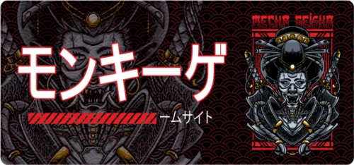 Mouse pad Gamer Mecha geisha
