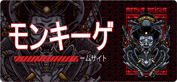 Mouse pad Gamer Mecha geisha